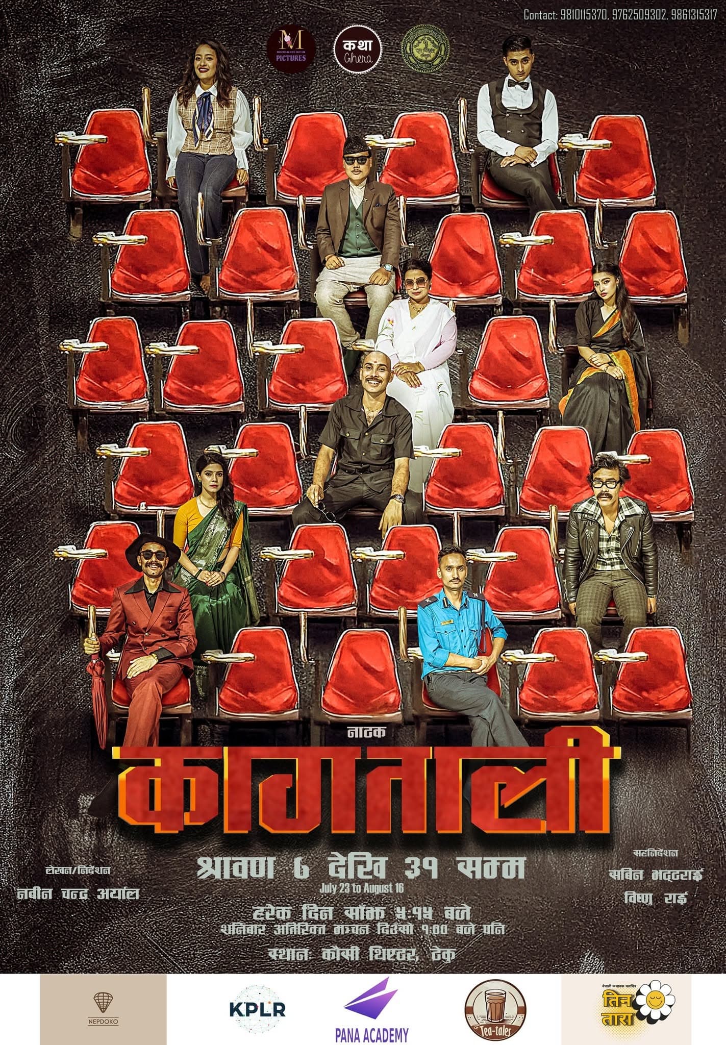 Kaagtaali poster